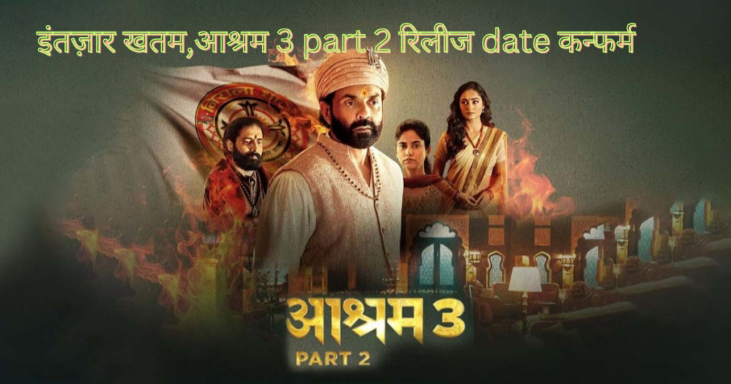 Aashram 3 Web Series